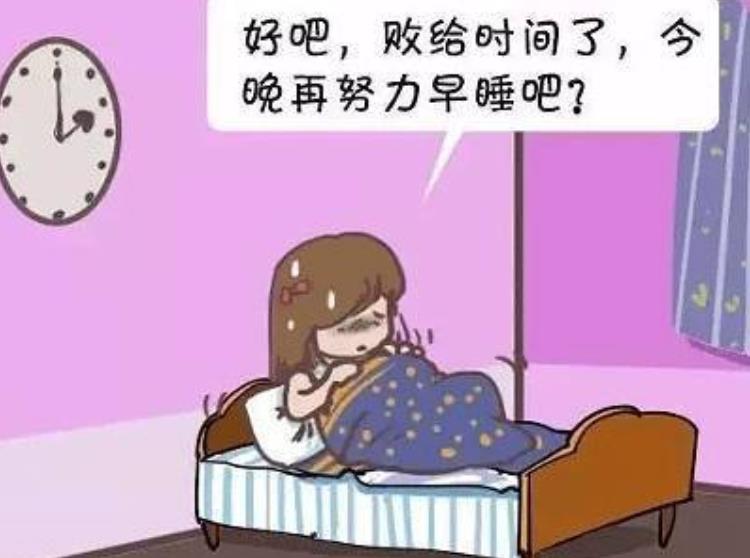 孩子晚睡的危害你知道吗