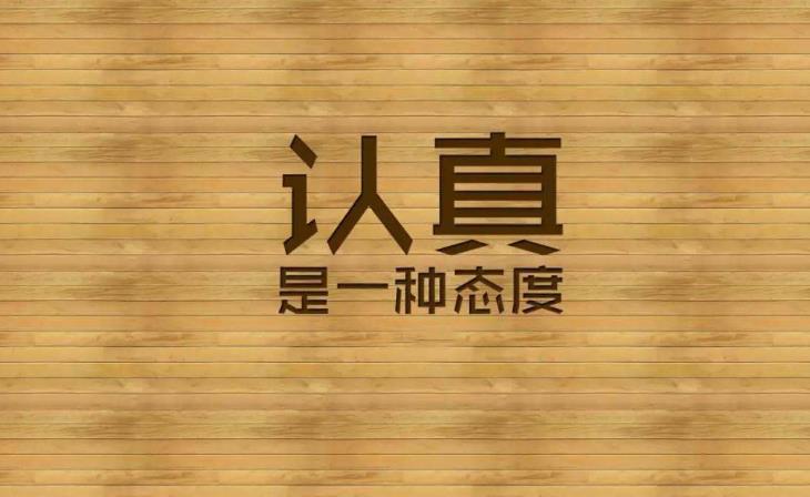 你身边的人谁最靠谱
