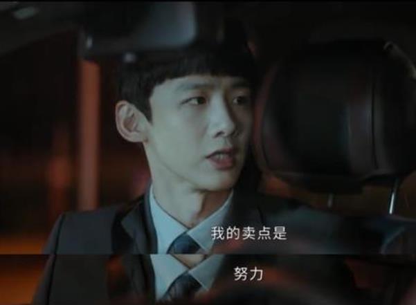 努力是职场的竞争力吗？有用吗？