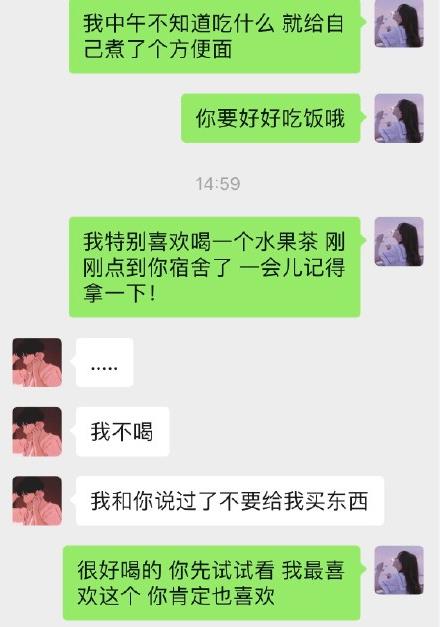 脑补型恋爱是什么体验