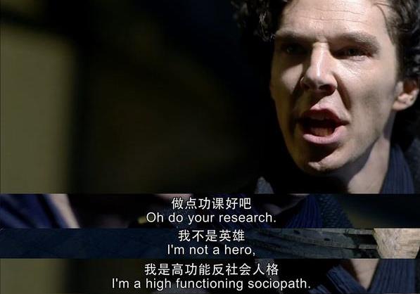 什么是反社会型人格障碍？
