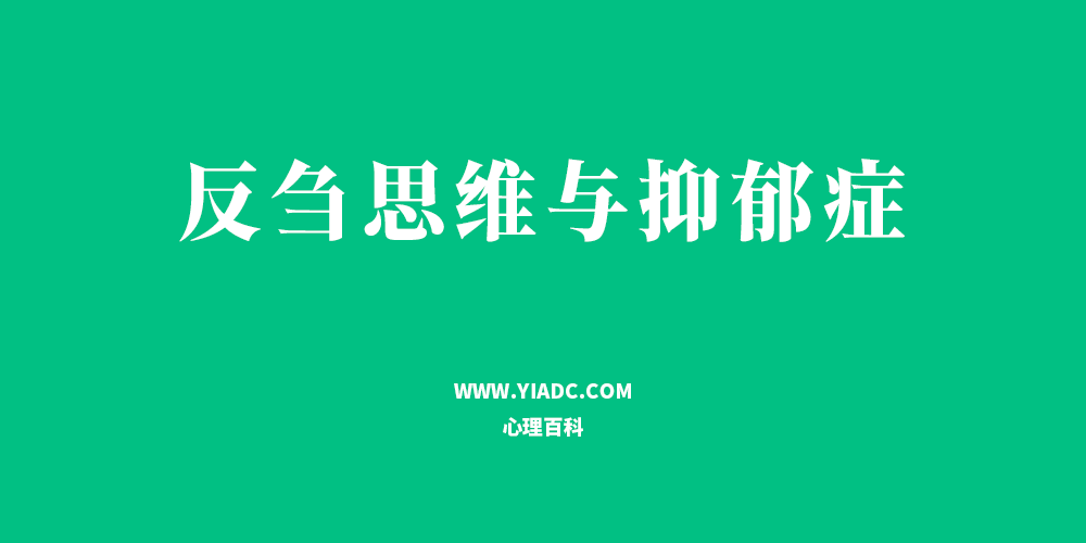 意味 反芻 反すうが出来るのですが…（胃の問題）