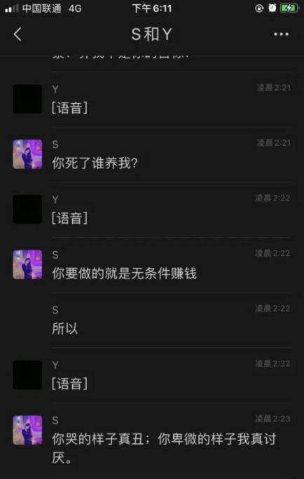 男子被女友PUA自杀，这世上不止有渣男，渣女也是魔鬼