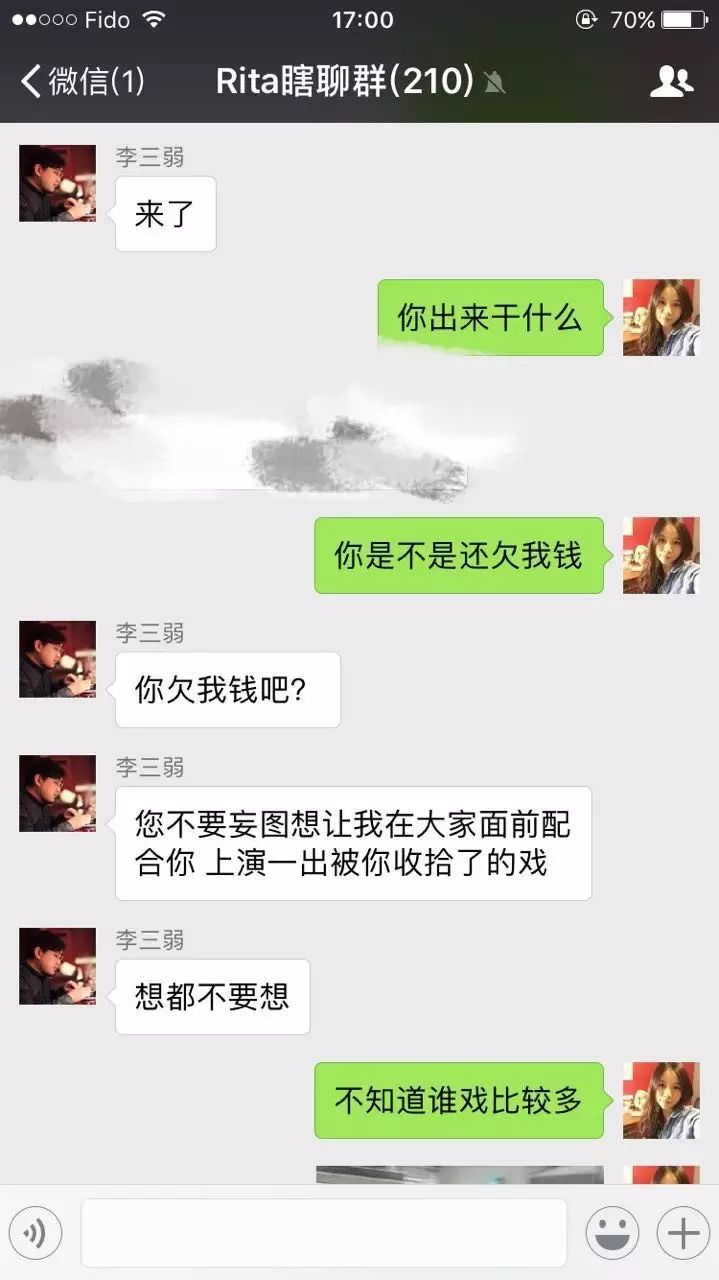 那些被忽略的校园霸凌受害者们