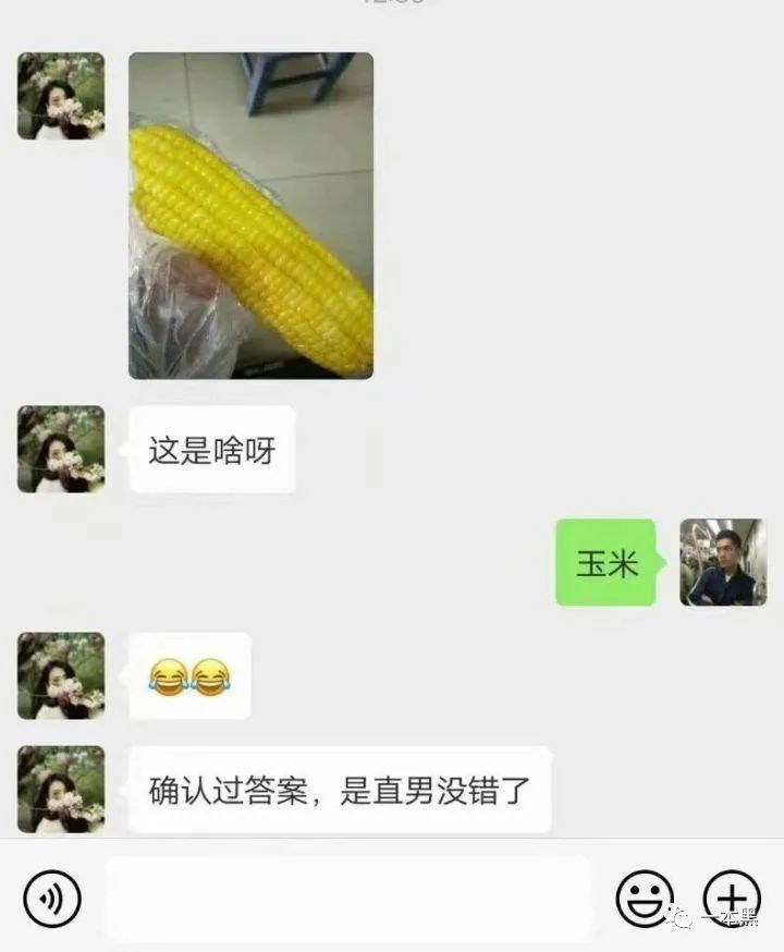 情感咨询师秒变骗子咨询师，还能情感咨询吗？