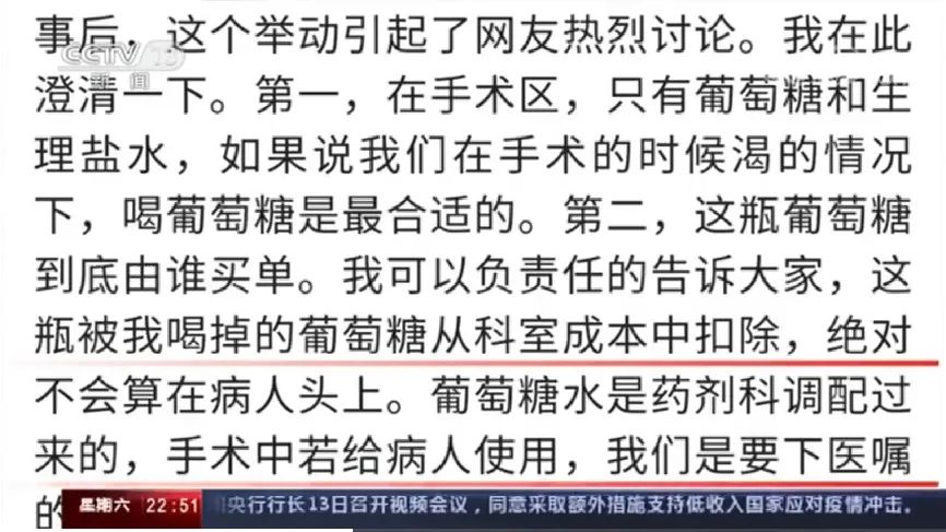 凌晨4点医生被骂，白岩松痛批：世道变坏，从人心变冷开始