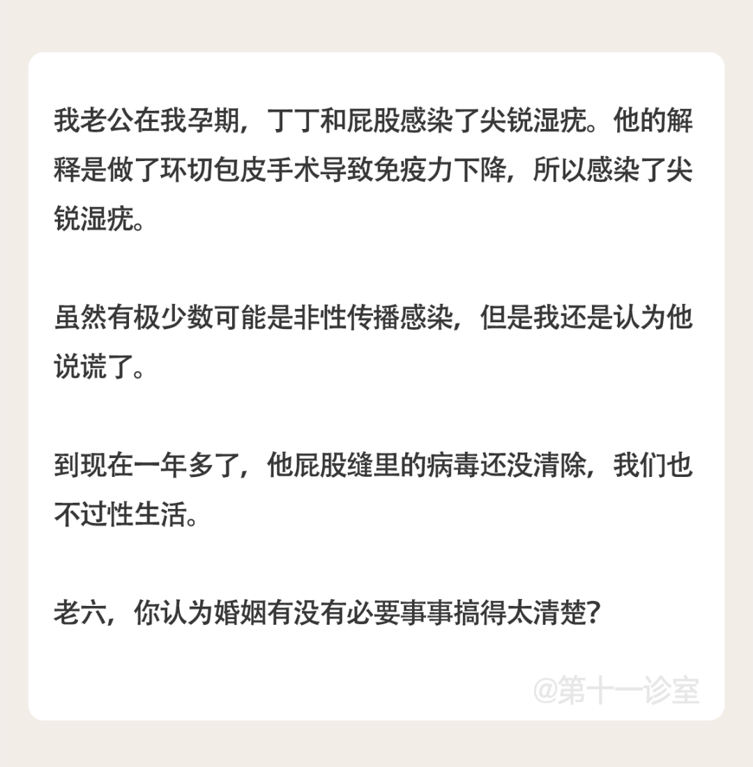 如果伴侣下面有这些表现，很可能是出轨了…