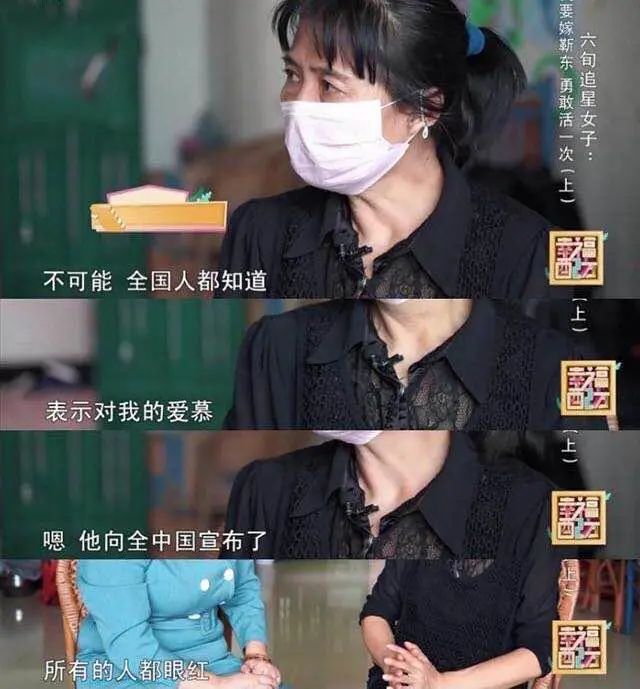 什么人容易得钟情妄想症