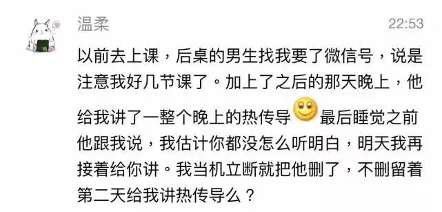 当代青年网恋失败大赏，年底脱单只能靠套路吗？