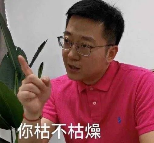 当代青年网恋失败大赏，年底脱单只能靠套路吗？