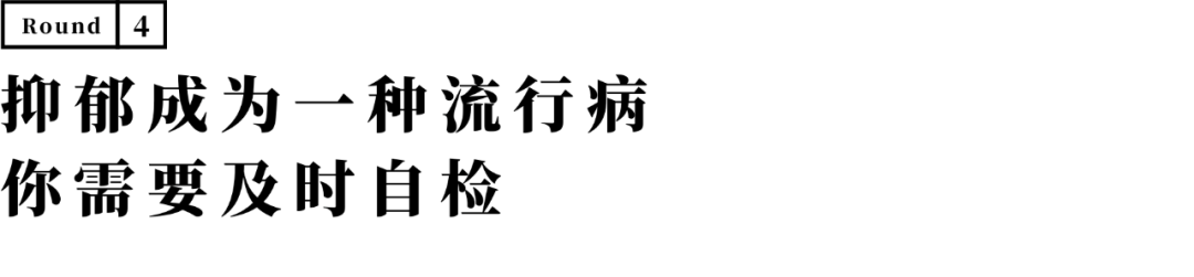 长期抑郁会留下人格伤疤、什么样的人更容易诱发抑郁症？