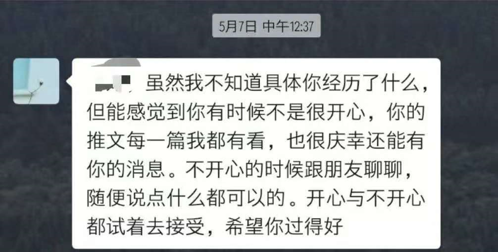 听到什么话会让你嚎啕大哭、普通人被爱的12个瞬间