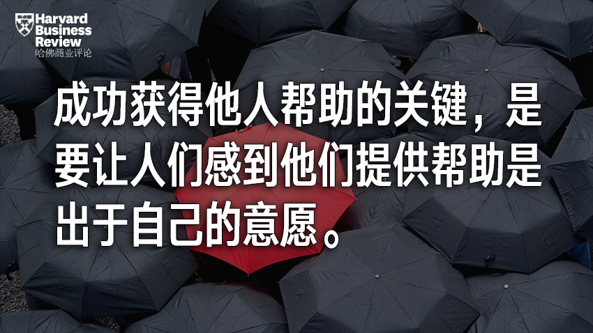 害怕向别人求助，是一种怎样的心理？