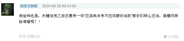 把对伴侣的恨带到亲子关系中的父母，孩子的苦你知道吗？