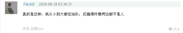 把对伴侣的恨带到亲子关系中的父母，孩子的苦你知道吗？