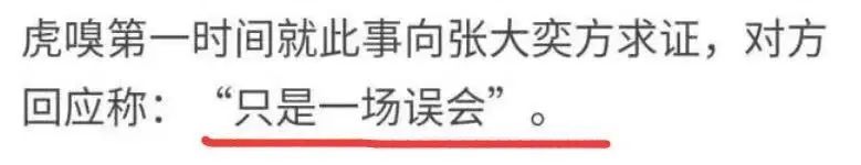 最强小三分手告终：那些爱上有妇之夫的女人后来怎么样了？