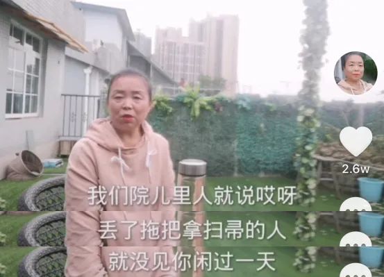 强势的女人命好是真的吗？