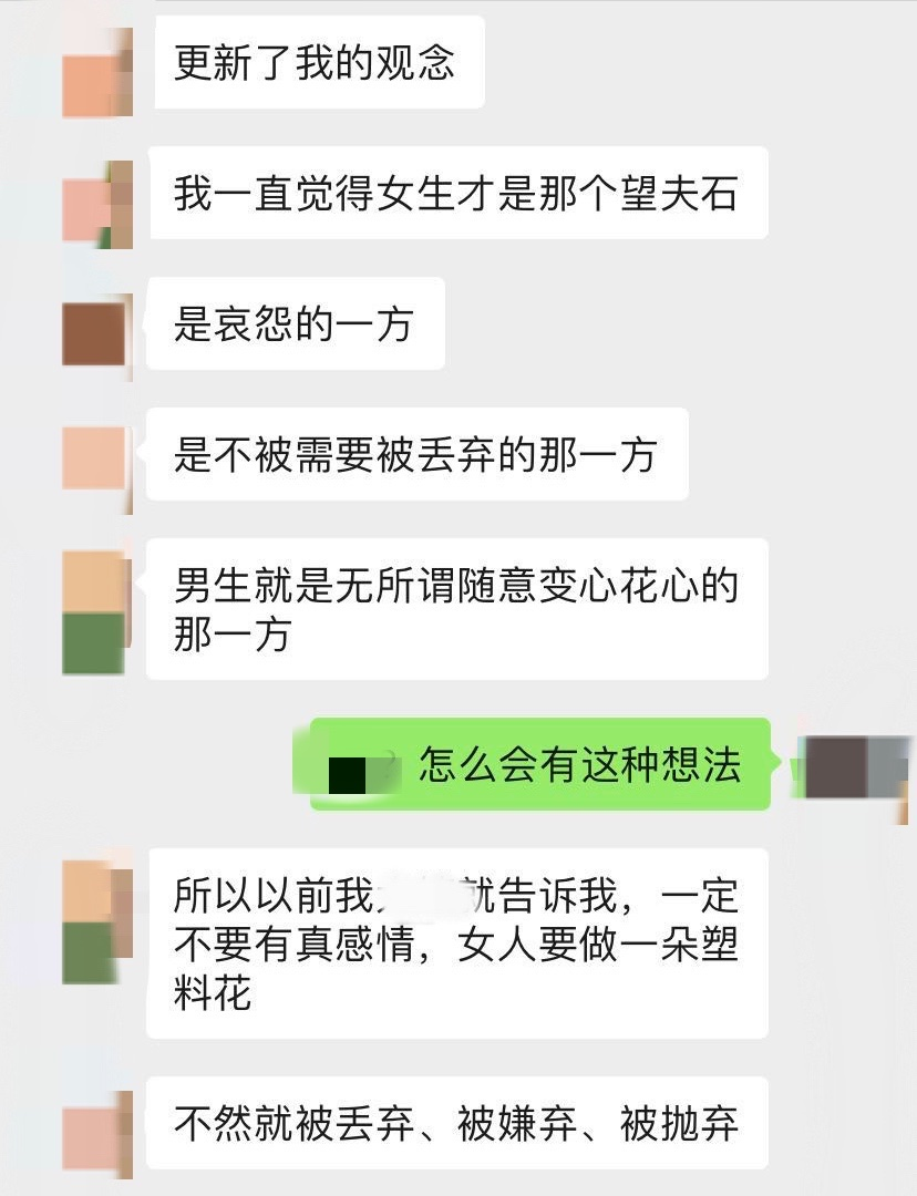 研究发现男人更粘人，老婆不在家的第一天就想她