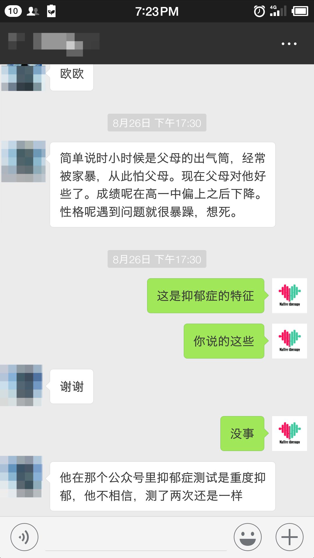 抑郁症患者的认知偏差有哪些，又该如何处理？