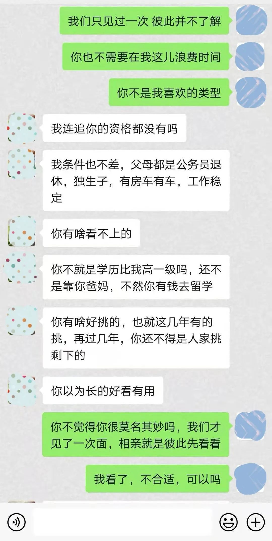 自恋的直男是一种病吗？