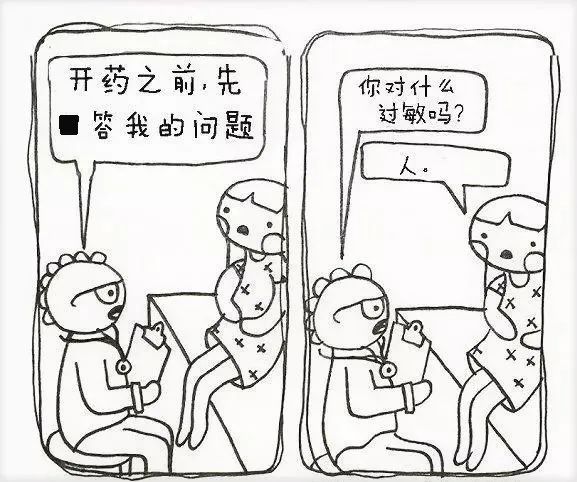 社交焦虑症的原因与如何治疗，别因害怕而拒绝开始