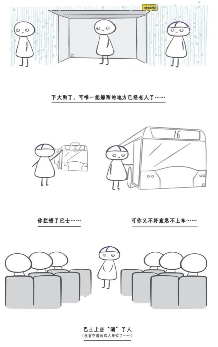 社交焦虑症的原因与如何治疗，别因害怕而拒绝开始