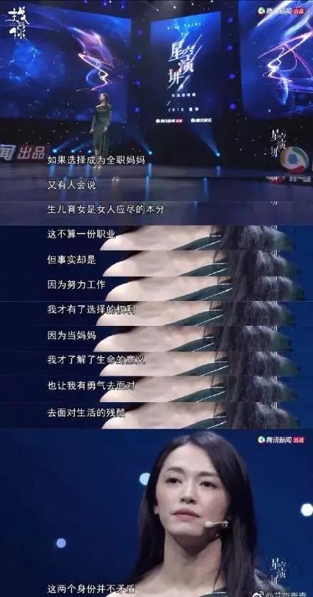 你是什么时候意识到男女不平等的？