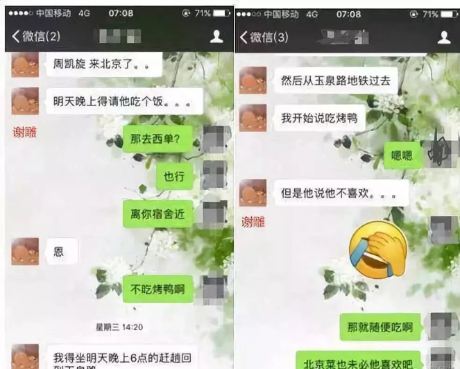 男大学生连捅好友7刀：嫉妒你，就杀了你