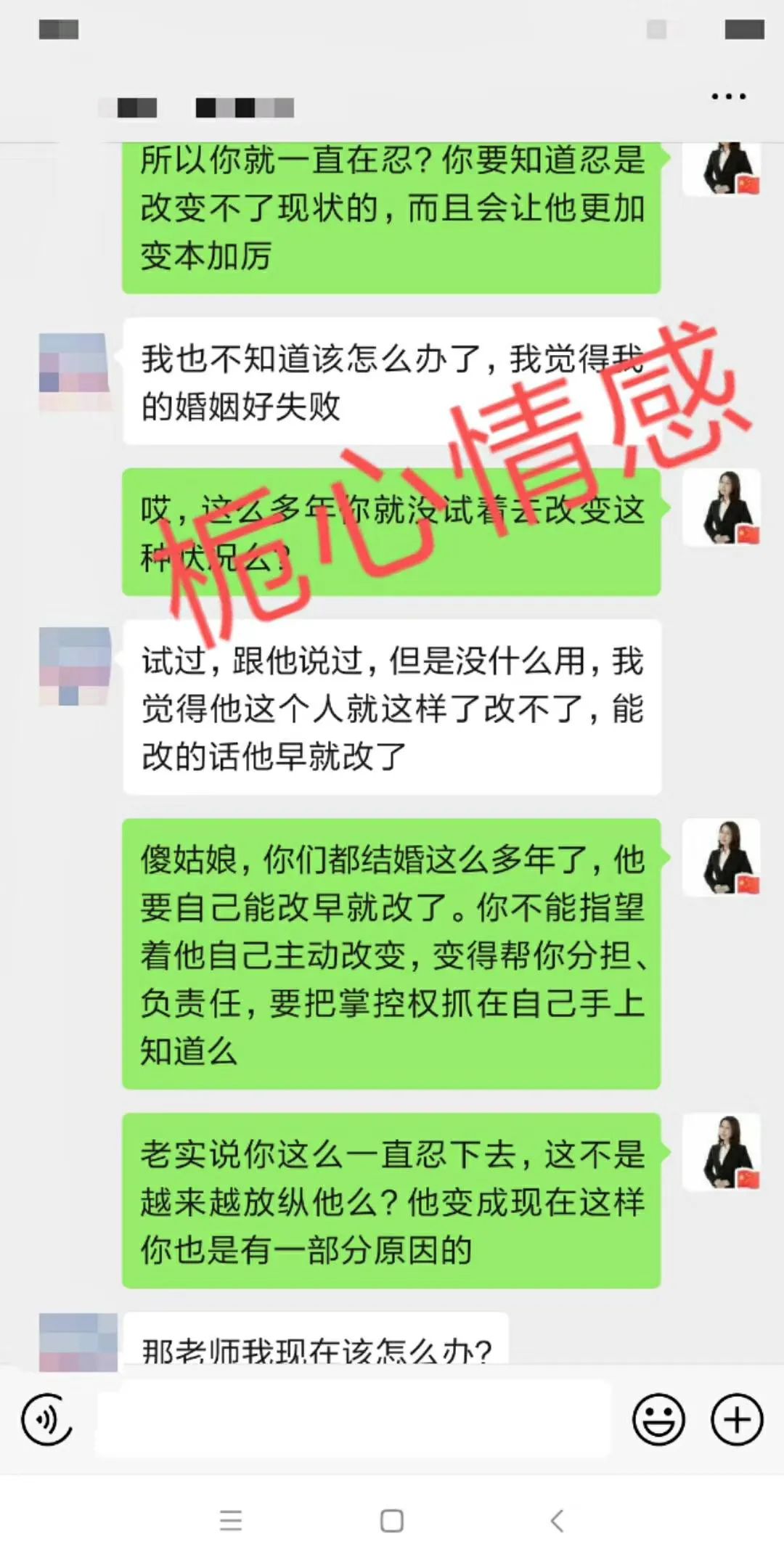 婆媳关系不好，大部分男人都有俄狄浦斯情结