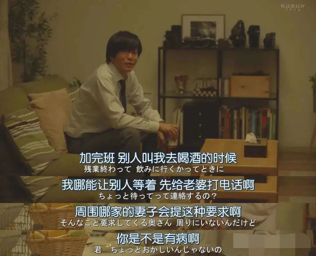 被你忽视的，婚姻中的PUA泛化