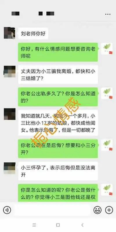 离婚家庭大数据：想离婚的女人都有这个后遗症