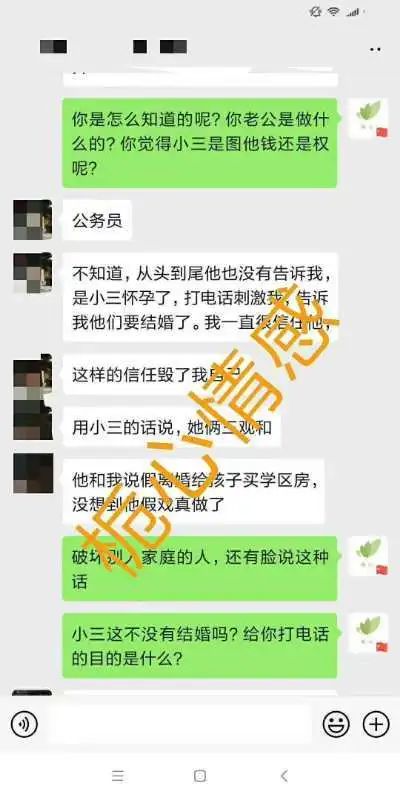 离婚家庭大数据：想离婚的女人都有这个后遗症