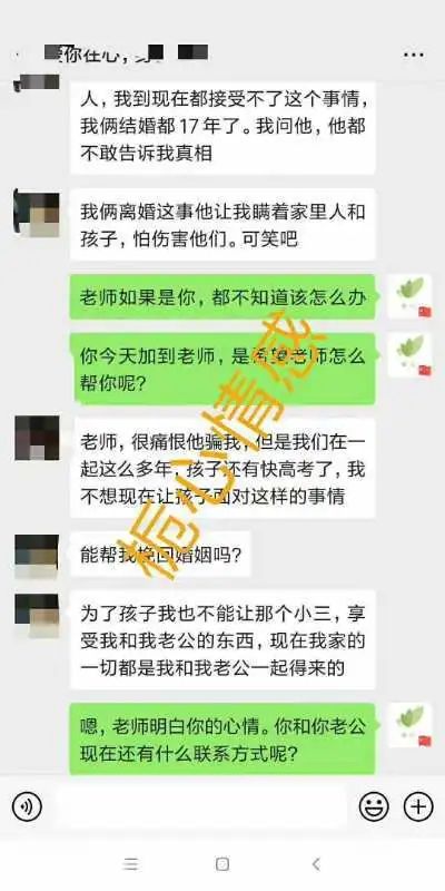 离婚家庭大数据：想离婚的女人都有这个后遗症