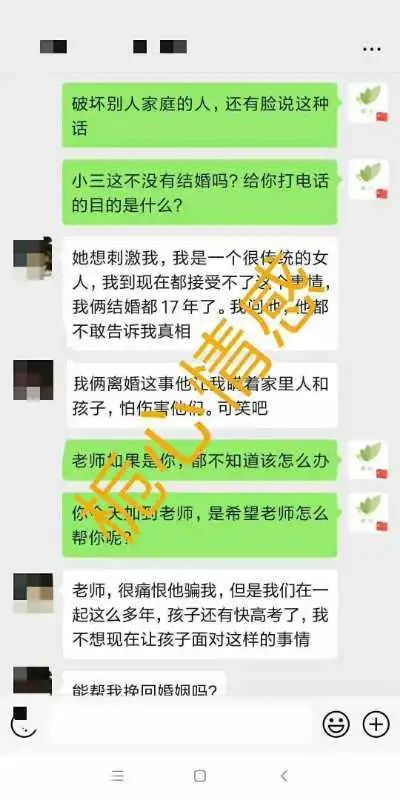 离婚家庭大数据：想离婚的女人都有这个后遗症