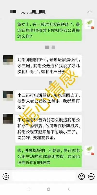 离婚家庭大数据：想离婚的女人都有这个后遗症