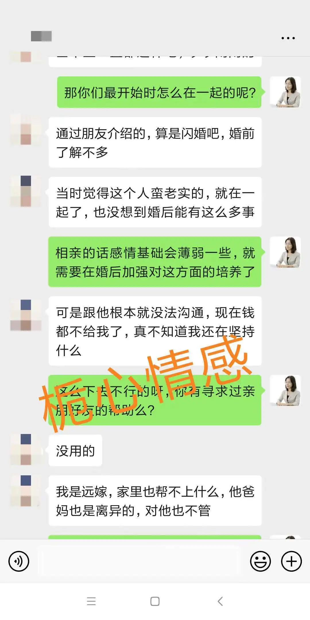 钱都要改变自己的女人，后来变成了什么样了？