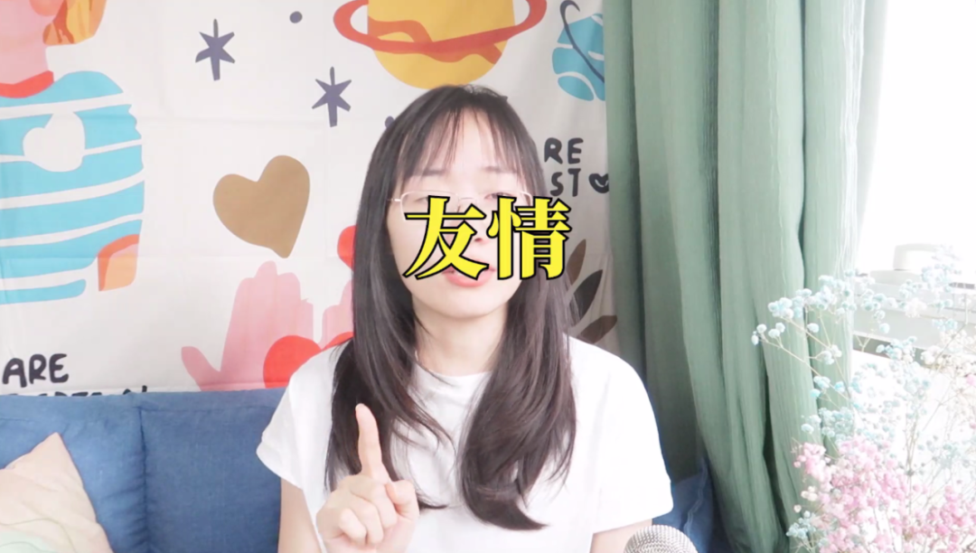 为什么谈恋爱之后，朋友疏远我了
