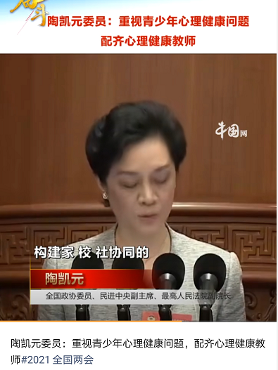 心理咨询师认证已取消，全国心理机构数量却猛增