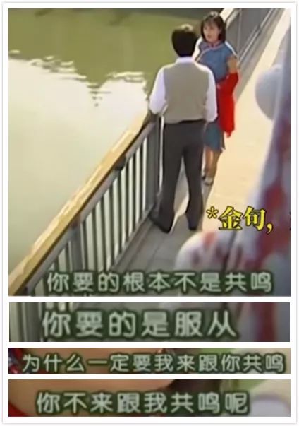 女性如何鑒別渣男及擺脫控制