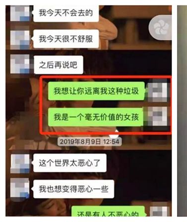 女性如何鑒別渣男及擺脫控制