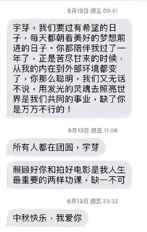 女性如何鑒別渣男及擺脫控制