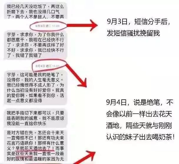 女性如何鉴别渣男及摆脱控制