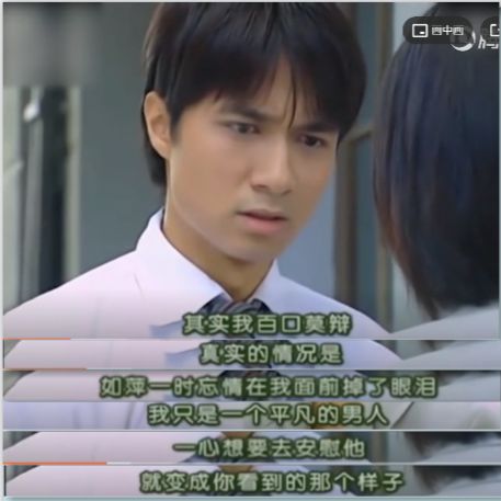 女性如何鑒別渣男及擺脫控制