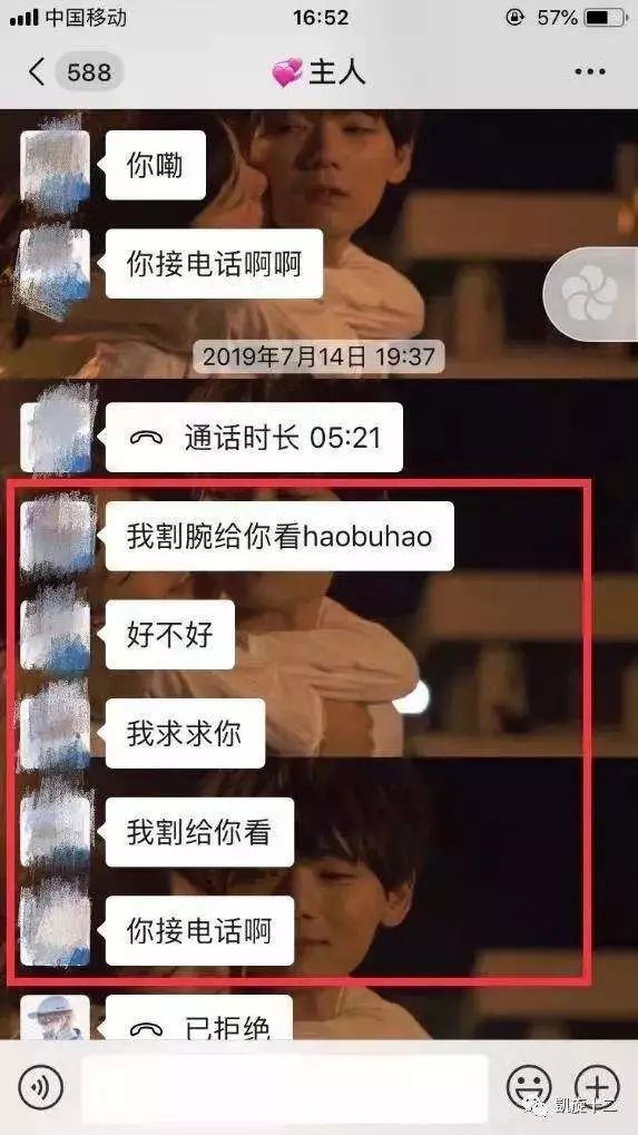 女性如何鑒別渣男及擺脫控制