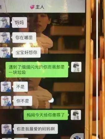 女性如何鑒別渣男及擺脫控制