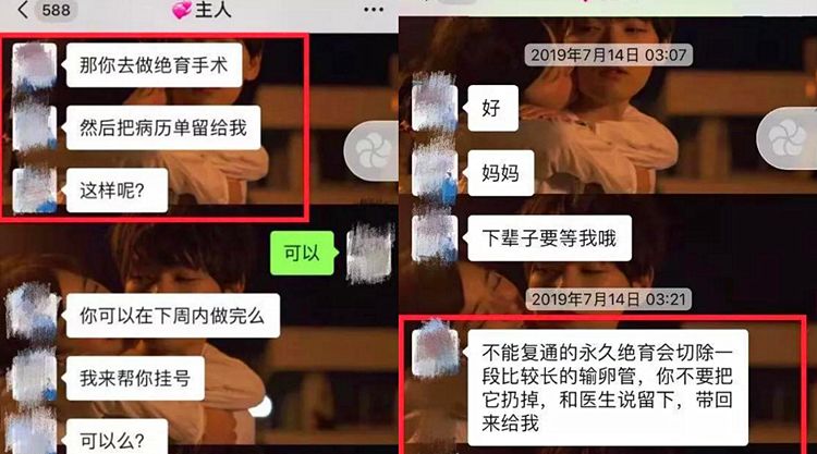 女性如何鉴别渣男及摆脱控制