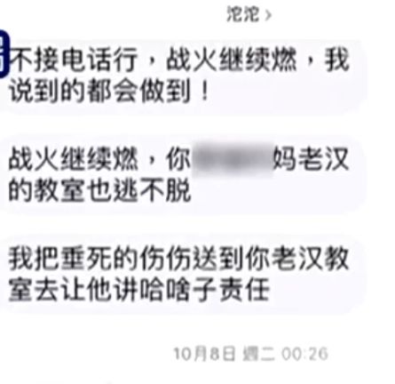 女性如何鑒別渣男及擺脫控制