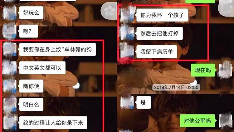 女性如何鉴别渣男及摆脱控制