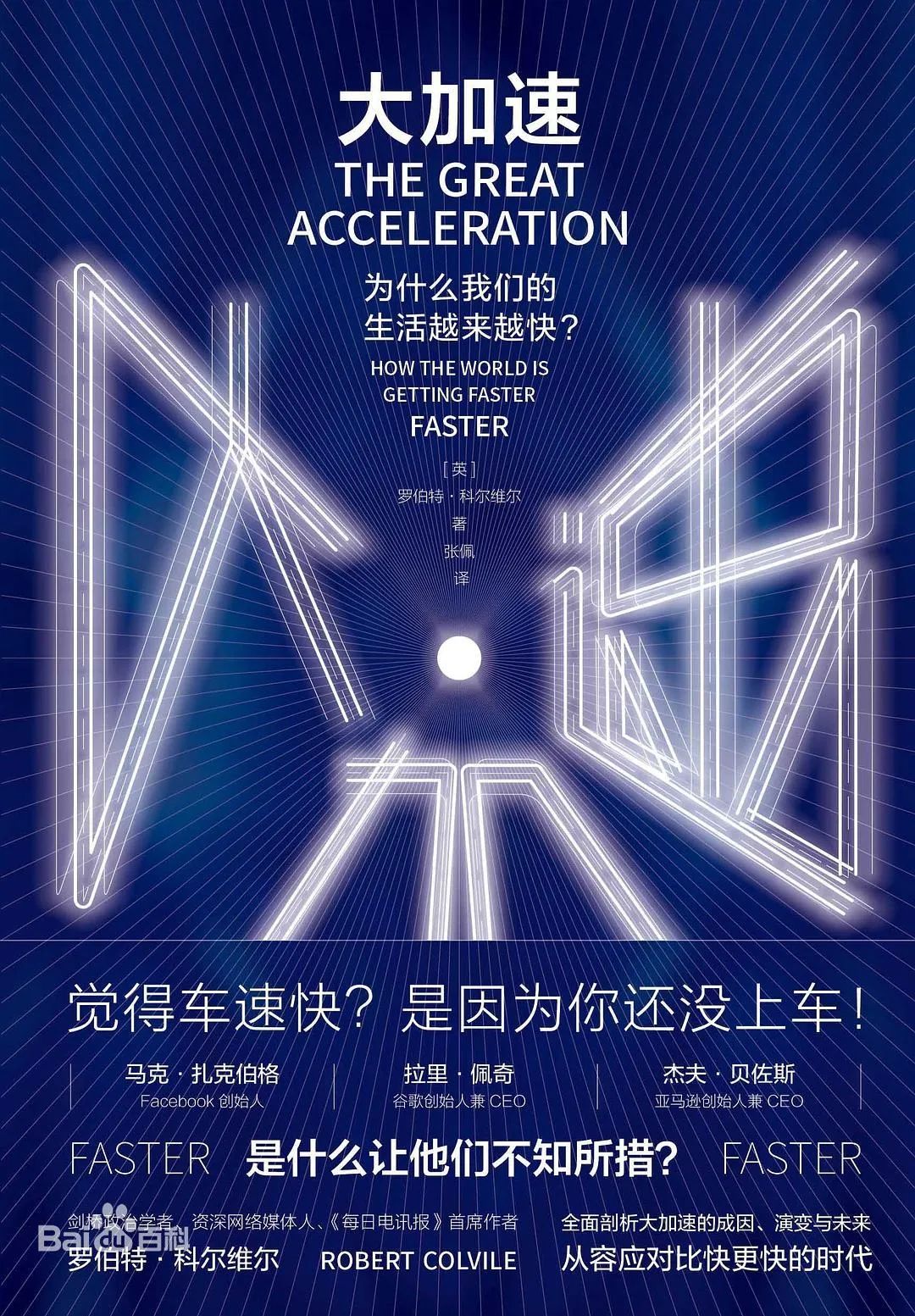 网络心理学书单推荐，心理学书籍推荐阅读