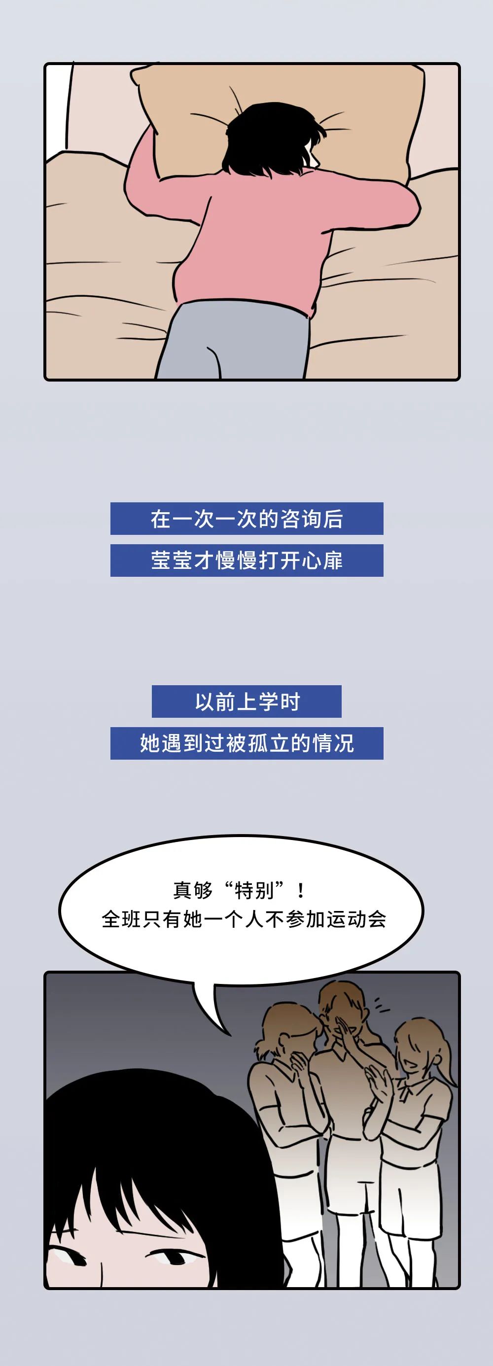 爱讲道理的人都藏着一个被忽视的自己